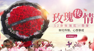 湖南永州道县四马桥镇鲜花速递